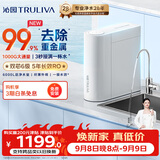 沁园家用净水器小白鲸青春版1000G 厨房专用台下用5年RO反渗透过滤器直饮净饮水一体机UR-S31020