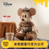 迪士尼（Disney）米奇米妮巧克力毛绒玩偶公仔玩具娃娃抱枕儿童生日礼物送女孩