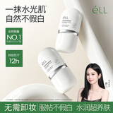 eLL【2盒】素颜霜懒人三合一裸妆京东自营bb遮瑕持久保湿不脱妆
