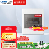 正泰（CHNT）配电箱暗装NEX5-C 强电箱家用电箱 家装断路器空开配电箱 6回路