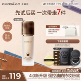 卡姿兰（Carslan）4.0升级小夜猫粉底液遮瑕控油持久不脱妆N01 30g中秋节礼物送女友