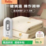 彩虹生活【高温断电】单人排潮取暖单控无纺布电热毯电褥子1.5*1.2米
