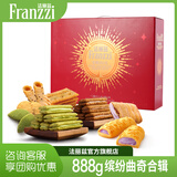 法丽兹曲奇饼干休闲零食糕点儿童礼盒企业团购中秋礼盒送礼礼物888g