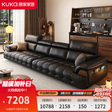 顾家家居政府补贴意式真皮沙发头层牛皮客厅简约轻奢大户型2026新款1523 【曜夜黑】3.4m丨肉感饱满丨可调靠头丨头层牛皮 宽大坐深丨贴合撑腰丨便捷收纳丨久坐不塌