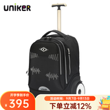 uniker初高中小学生可爬楼大轮子潮流拉杆书包旅行包女箱包男行李包送礼 启明珠（T5:更大容量,不能背）