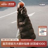 波司登（BOSIDENG）【商场同款】反季丝绒拿铁羽绒服女长款90鹅绒经典商务连帽冬外套 自在暖咖7F88-丝绒拿铁/博主同款 【店长推荐】 XS 155/80A 体重约100斤以内