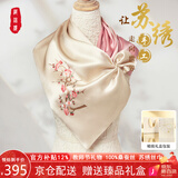 织锦楼真丝刺绣丝巾女手工苏绣梅花披肩桑蚕丝国风围巾送老师教师节礼物