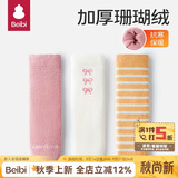 贝比婴儿护膝爬行袜套秋冬季婴幼儿宝宝学爬膝盖保护套神器不勒腿
