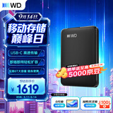 西部数据（WD）移动硬盘5TB  USB-C接口 元素系列 2.5英寸 机械硬盘 笔记本电脑外接 外置扩容备份 大容量存储