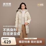 波司登反季冬羽绒服女士宽松舒适中长款时尚休闲加厚连帽百搭外套