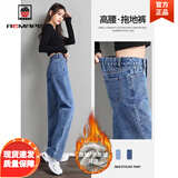 AEMAPE牛仔裤女装2026春秋夏新款时尚百搭宽松紧高腰阔腿直筒裤显瘦女裤 蓝色加厚  半松紧腰 加绒 M 建议90-105斤