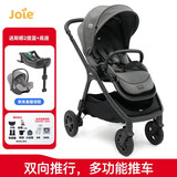 巧儿宜（JOIE）婴儿推车双向推行高景观可折叠大轮胎手推车Finiti 乌木灰（送提篮+底座）
