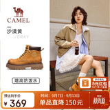 骆驼（CAMEL）王俊凯同款大黄靴户外高帮工装马丁靴女 G25W076038 沙漠黄 36