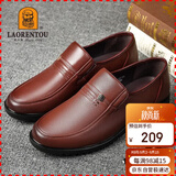 老人头（LAORENTOU）皮鞋男士商务鞋套脚正装鞋牛皮爸爸鞋耐磨驾车鞋 LJD587 棕43