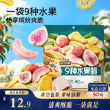 三只松鼠水果脆100g休闲零食小吃混合即食什锦芒果干桃干杏干
