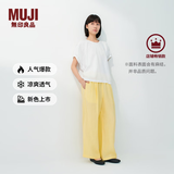 MUJI 女式 汉麻水洗宽版裤女装裤子女款女士长裤休闲裤阔腿裤26年春夏 黄色 L （165/70A）