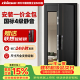 群升防盗门甲级入户门国标加厚锌合金进户门配智能锁家用别墅安全大门 2050*860/2050*960【不加高门楣】 联想R20Pro高端全自动智能锁