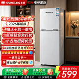 上菱双门冰箱【2026新款】家用办公室宿舍小型3-4人租房双门电冰箱冷藏冷冻节能省电复古风冷保鲜冰箱 131升双门 | 上冷冻+下冷藏