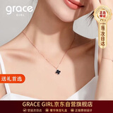 Grace Girl四叶草项链女士款简约气质玫瑰金锁骨链纪念日生日礼物送女友