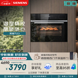 西门子（SIEMENS）【温湿精控】黑魔方Z3 嵌入式蒸烤一体机58L 蒸烤炸炖四合一家用烘焙蒸烤箱CS8J4DNB1W