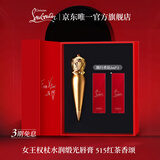 路铂廷（Christian Louboutin）CL女王权杖唇膏515 礼盒萝卜丁口红化妆品生日礼物女教师节礼物