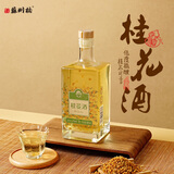 苏州桥12度米酒 桂花糯米酒 甜酒酿 方瓶500ml 送礼