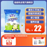 益益乳业全脂甜奶粉400g袋装成人中老年牛奶粉全家营养生牛乳配方奶粉 3袋
