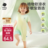 babycare宝宝自然凉选爬服春夏连体衣包屁衣新生婴儿衣服  薄荷种子73cm