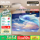 达伦阿拉丁神灯X30Pro典藏款吸顶投影仪家用投影机【换新补贴限时立减 】超高清低蓝光游戏家庭影院超短焦