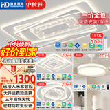 HD吸顶灯客厅灯风扇灯卧室灯餐厅灯led造型灯中山灯具26款全屋套装