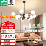 雷士（NVC）吊灯客厅灯LED灯具套餐北欧魔豆创意分子灯现代简约餐厅灯饰全屋 魔豆雅黑 12头【智能款】
