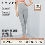 嫚熙（EMXEE）孕妇打底裤春秋安全裤孕妇短裤内穿防走光托腹孕妇裤 浅灰-清凉透气【七分打底裤】 XL