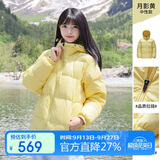 骆驼（CAMEL）【抱抱】抗静电户外羽绒服700蓬男女同款冬季加厚保暖连帽面包服