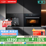 西门子（SIEMENS）【蒸烤净水套装】智魔方Z3+水玲珑温热款 嵌入式蒸烤一体机厨房家用直饮机