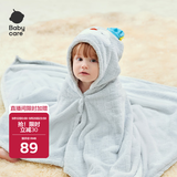 babycare婴儿浴巾暖绒洗澡巾斗篷黑科技发热浴袍-月岩灰-105*105cm