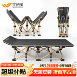 午憩宝折叠床单人午休躺椅办公室午睡简易陪护床户外便携行军床沙发床 物超所值【收起可放桌边】免安装