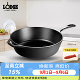 LODGE【美国进口】无涂层平底深款铸铁锅不易粘煎炒炖多用锅26cmL8DSK3