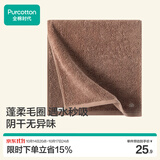 全棉时代毛巾全棉京东自营洗脸巾毛巾男士抗菌柔软强吸水栗褐棕34×70cm