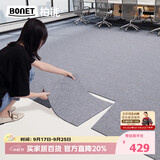 柏能商用办公室地毯酒店会议室高级感专用方块拼接地毯大面积36片装