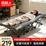 南极人折叠床躺椅办公室床单人午休床陪护床床垫一体14脚床
