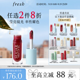 Fresh馥蕾诗【明星同款】澄糖护唇油 浆果紫红色4ml 生日礼物送女友