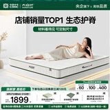 大自然山棕床垫非椰棕垫 偏硬护脊棕榈床垫1.8x2米可定制榻榻米床垫子A2 13CM 180*200