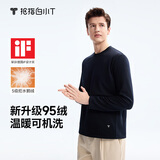 拇指白小T【热力鹅绒T】长袖T恤男女秋冬可机洗95绒抗静电打底衫