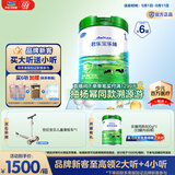 君乐宝【杨幂溯源同款】乐臻1段 婴儿配方奶粉(0-6个月龄)800g*6