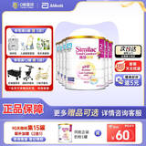 雅培亲护适度水解奶粉港版心美力添加HMO母乳低聚糖配方奶粉抗过敏 亲护2段 820g*6罐 效期28.7 820g/罐