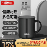 膳魔师（THERMOS）保温杯340m男女士儿童马克咖啡杯生日实用礼物JDG-351 黑色