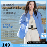 三彩2025秋季新款纯色衬衫翻领宽松衬衣简约通勤叠穿Z 深海蓝 XL 170/92A