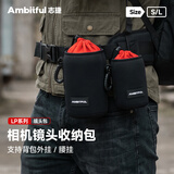 AMBITFUL LP10单反相机镜头包收纳桶镜头保护袋适用佳能EF50-1.8 50-1.4索尼E30-3.5 55-1.8尼康AF50-1.8