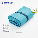 迪卡侬（DECATHLON）快干浴巾吸水毛巾游泳运动防晒去氯健身便携速干户外旅行温泉度假 双面微纤维毛巾S号39x55cm水鸭绿 标准尺码