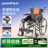 鱼跃（yuwell）手动轮椅车大轮轻便可折叠老人专用出行代步铝合金可折背H062C